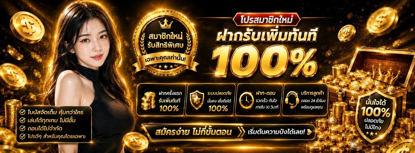 G2GCHAMP ทางเข้าเว็บตรง สล็อต คาสิโน กีฬา ครบที่เดียว