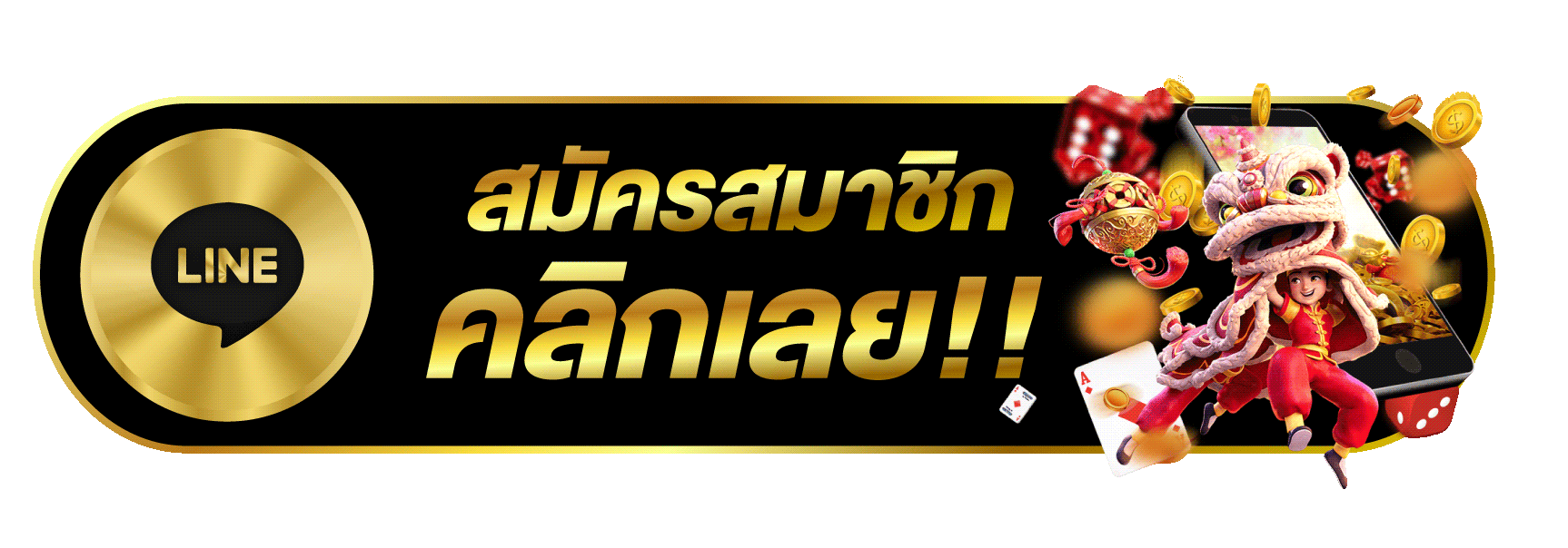 หน้า G2GCHAMP เข้าสู่ระบบ ล็อกอินด้วยเบอร์โทรและรหัสผ่าน