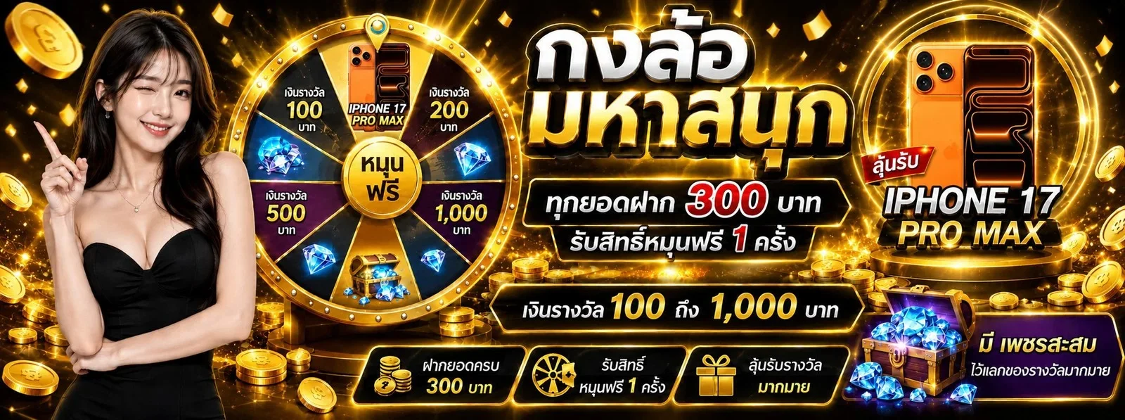 G2GCHAMP ทางเข้าเว็บตรง สล็อต คาสิโน กีฬา ครบที่เดียว